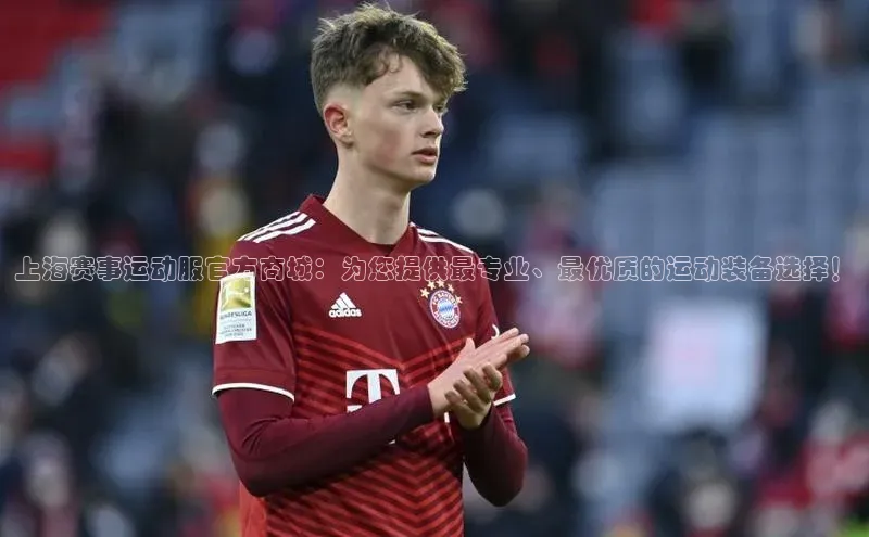 熊猫体育app官方入口阿里尔公司上海赛事运动服官方商城：为您提供最专业、最优质的运动装备选择！