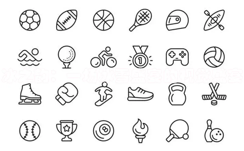 熊猫体育足球直播app京东冰之韵：一场冰雪盛宴的视觉盛宴