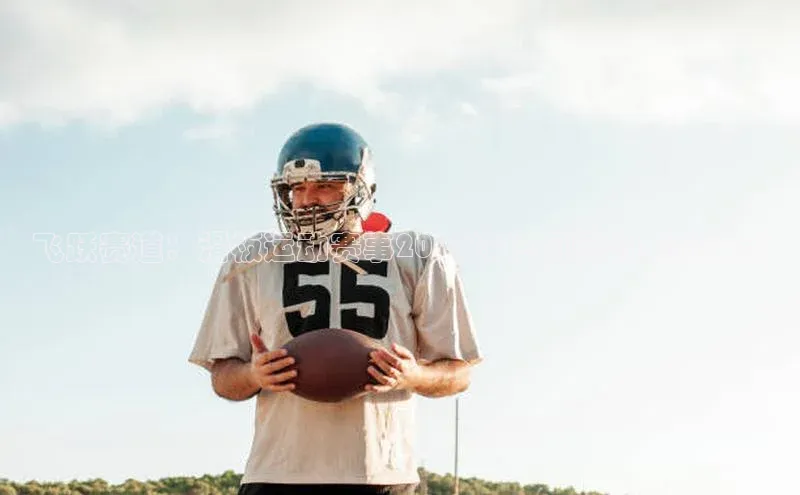 熊猫体育app下载安装百度社团赞助平台飞跃赛道：滑板运动赛事2024精彩回顾与未来展望