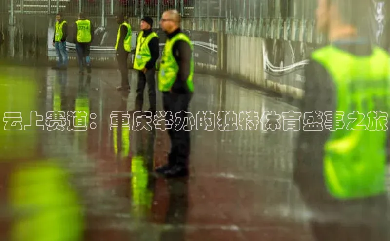 熊猫体育app官方入口