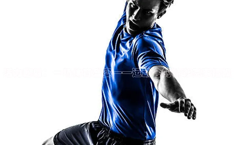 活力四射：一场体育盛宴——运动会的精彩赛事播报