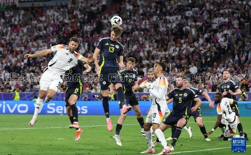 追寻美国第一运动的起源：探讨第一届大满贯赛事的历史与意义