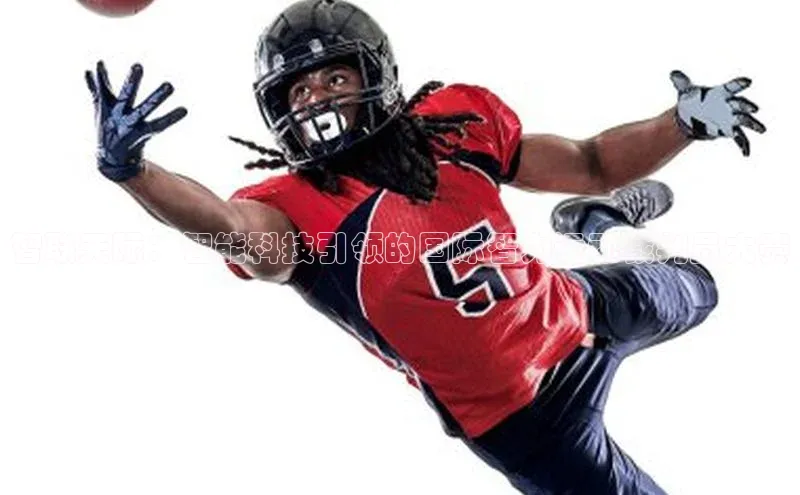 智联天际：智能科技引领的国际智力运动裁判员大赛