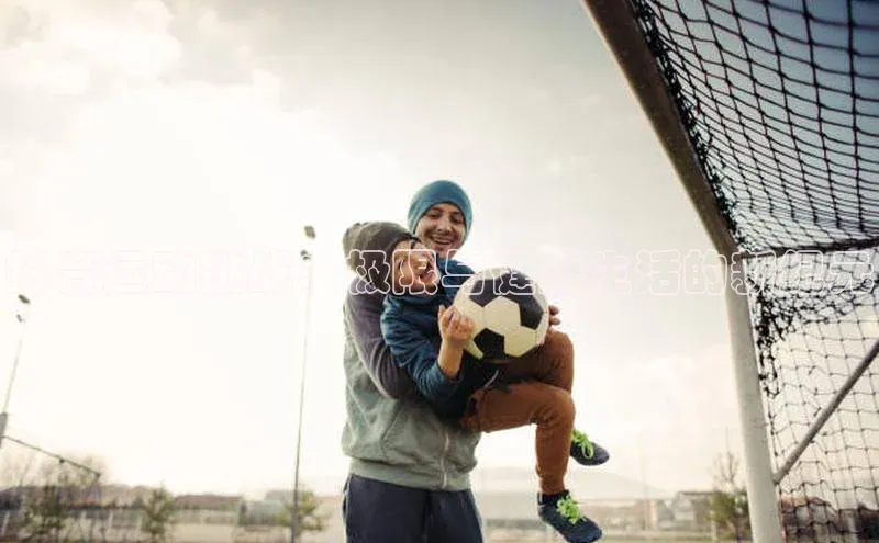 抖音运动挑战：极限与健康生活的新纪元