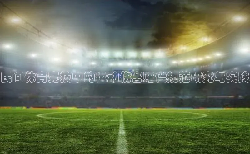 熊猫体育在线直播app