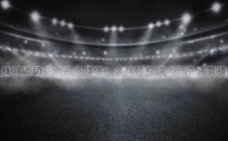 熊猫体育平台官网