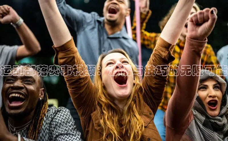 熊猫体育app下载安装