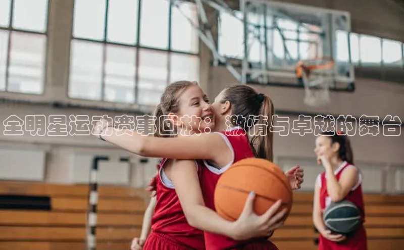 熊猫体育直播免费观看