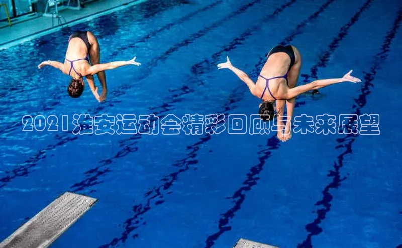 熊猫体育直播app下载