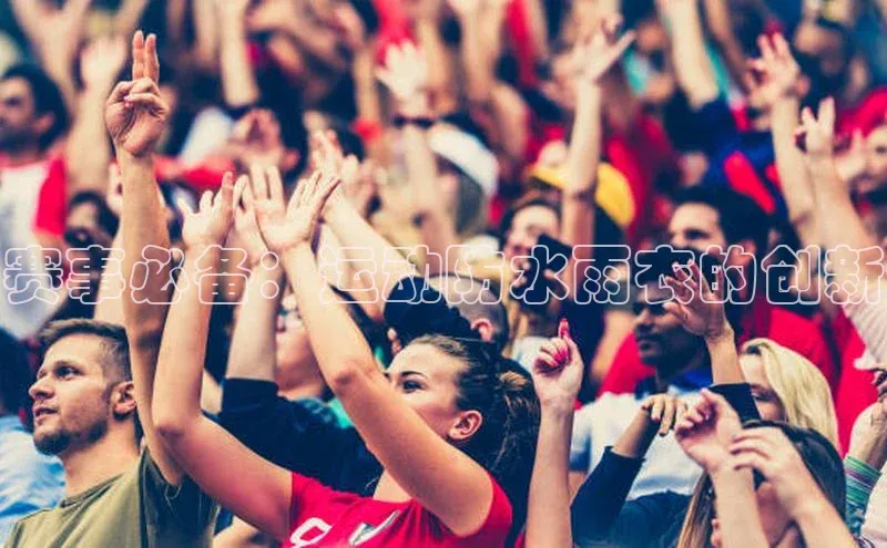 熊猫体育平台官网