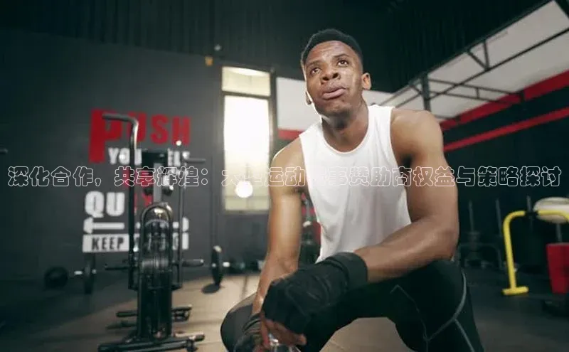 熊猫体育在线直播免费