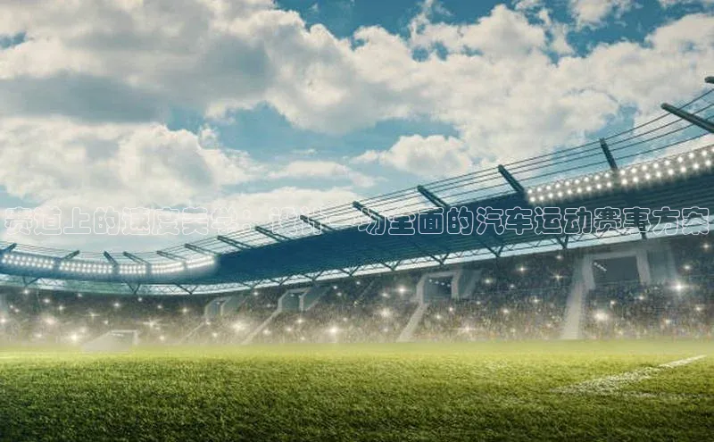 熊猫体育app下载安装免费吗