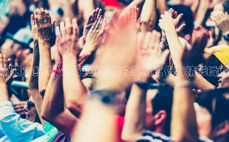 熊猫体育app下载