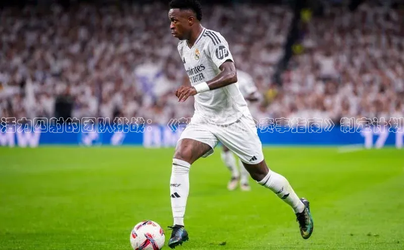 熊猫体育直播免费观看