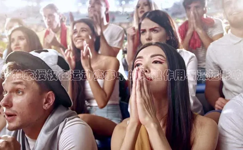 熊猫体育app下载