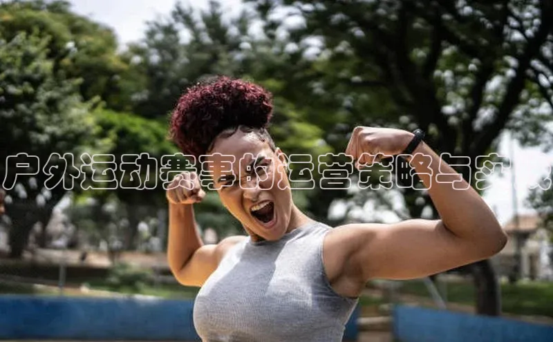 熊猫体育直播app