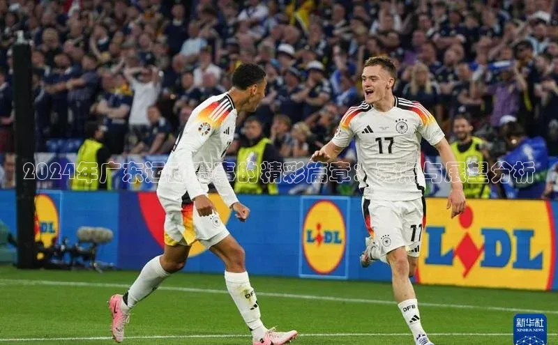 熊猫体育在线直播app