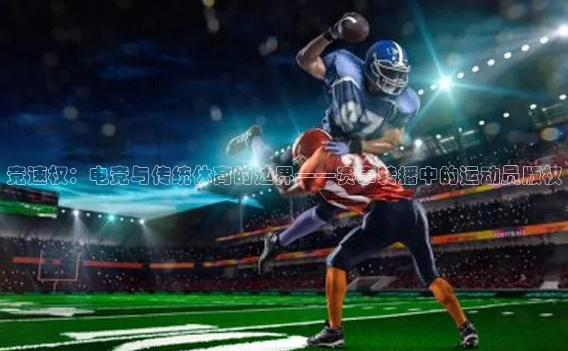 熊猫体育官网首页入口