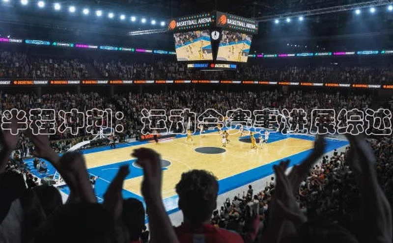 熊猫体育平台官网