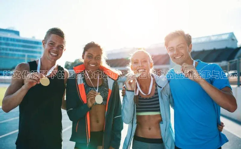 熊猫体育app下载