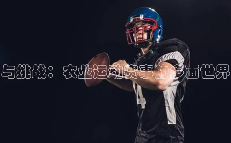 熊猫体育直播app