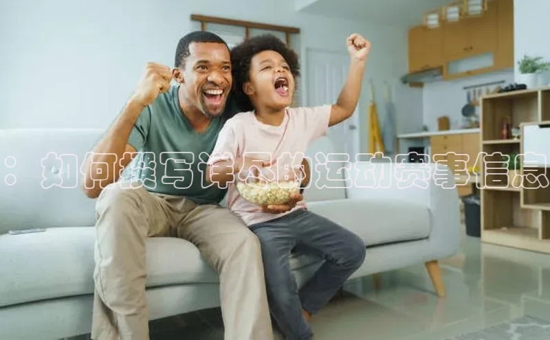 熊猫体育手机版下载