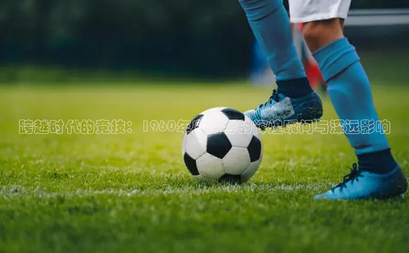 熊猫体育平台官网