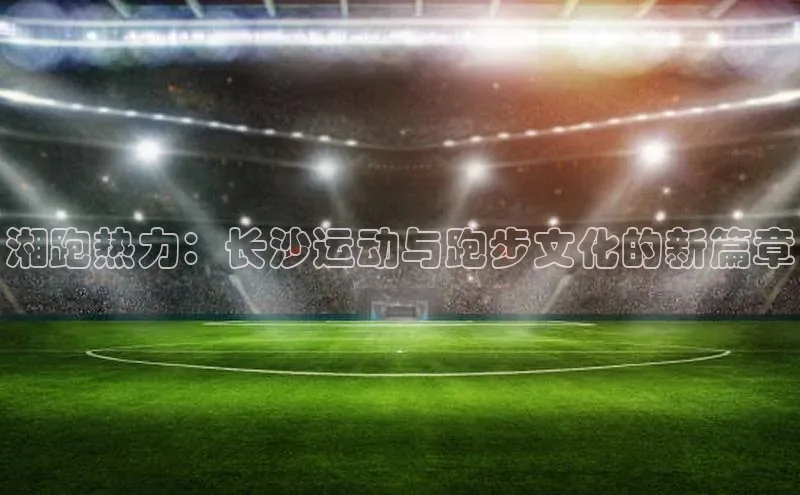 熊猫体育app安装入口